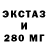 Дистиллят ТГК концентрат Gilotinna