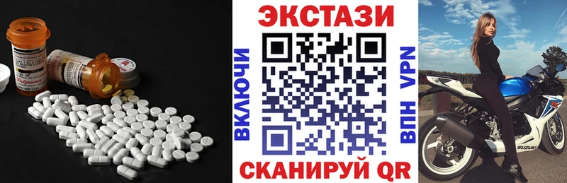 Ecstasy VHQ  купить наркоту  Судогда 