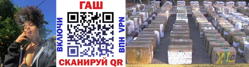 ГАШИШ Изолятор Судогда