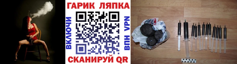 ГАШ Изолятор  сколько стоит  Судогда 