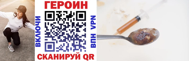 хочу   Судогда  Героин Афган 