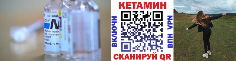 кракен онион где купить Судогда КЕТАМИН VHQ