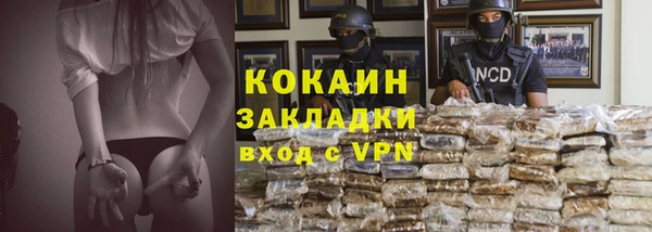кокаин VHQ Строитель