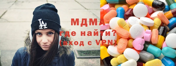 твердый Заволжье