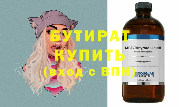 mix Балашиха