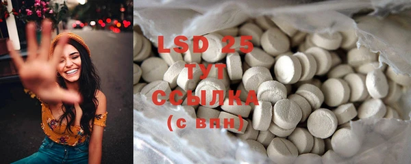 MDMA Заволжск