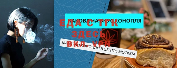 амфетамин Струнино