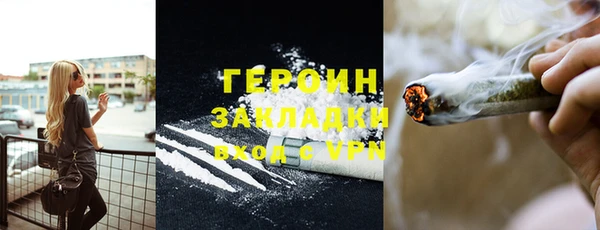 прущие крисы Заводоуковск