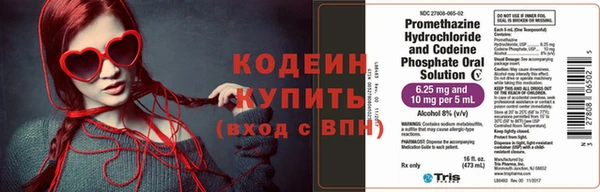 метамфетамин Ессентукская