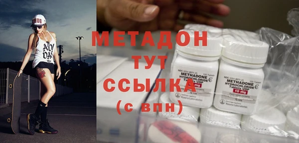 прущие крисы Заводоуковск