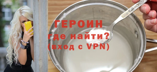 первитин Санкт-Петербург