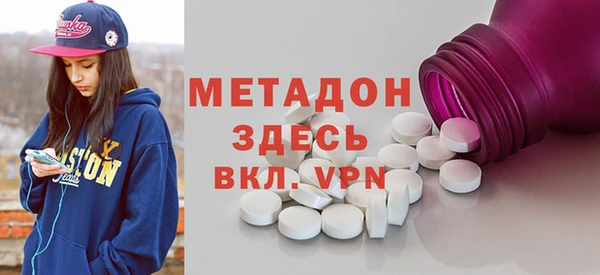 MDMA Заволжск