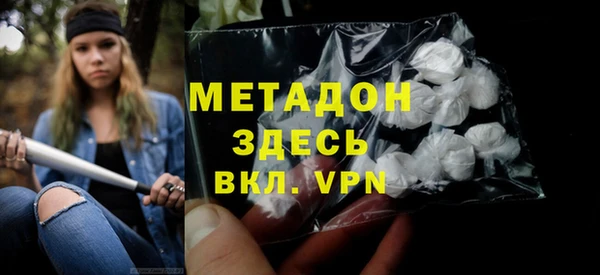 марки nbome Ельня