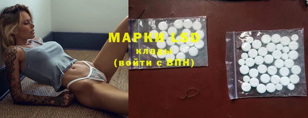 твердый Заволжье