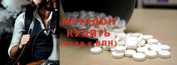 прущие крисы Заводоуковск