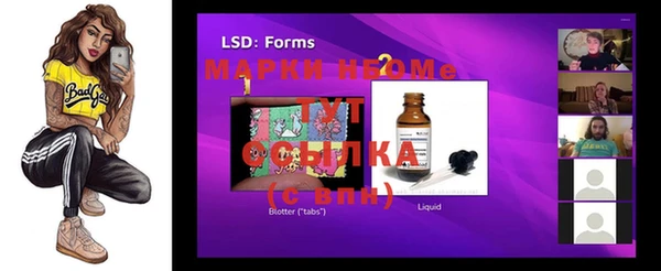 MDMA Заволжск