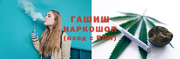 твердый Заволжье