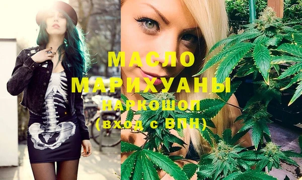 марки nbome Ельня