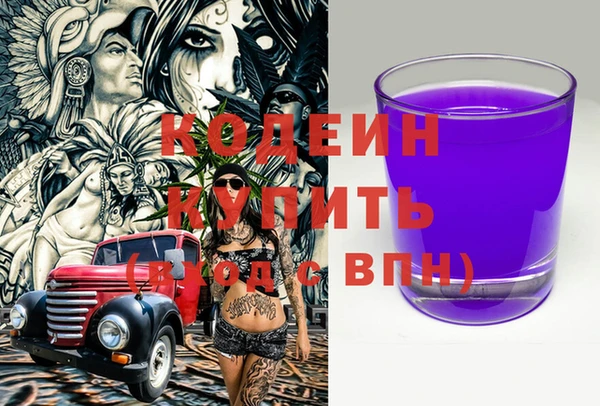 MDMA Заволжск