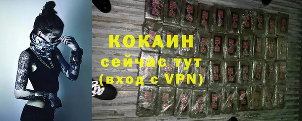 твердый Заволжье