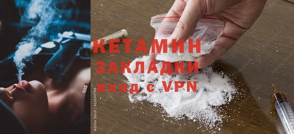 mdpv Ступино