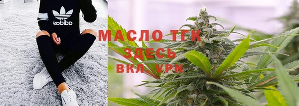 марки nbome Ельня