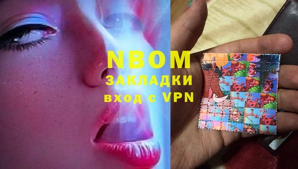 MDMA Заволжск