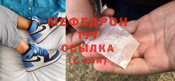 марки nbome Ельня