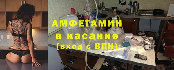 твердый Заволжье