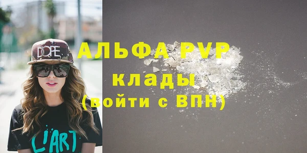 MDMA Заволжск