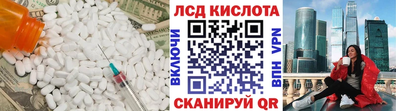 закладка Судогда LSD-25 экстази кислота