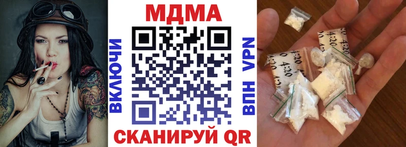 дарнет шоп  Судогда  МДМА Molly 