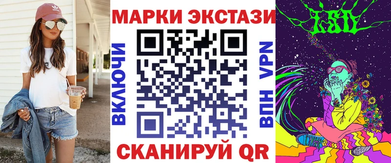 Марки N-bome 1,8мг  МЕГА онион  Судогда 