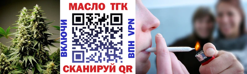 omg вход  Судогда  маркетплейс формула  Дистиллят ТГК THC oil 